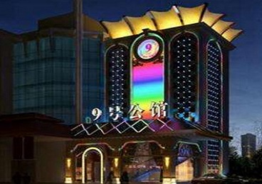 建水好玩开放荤素KTV推荐-九号公馆KTV消费价格口碑点评